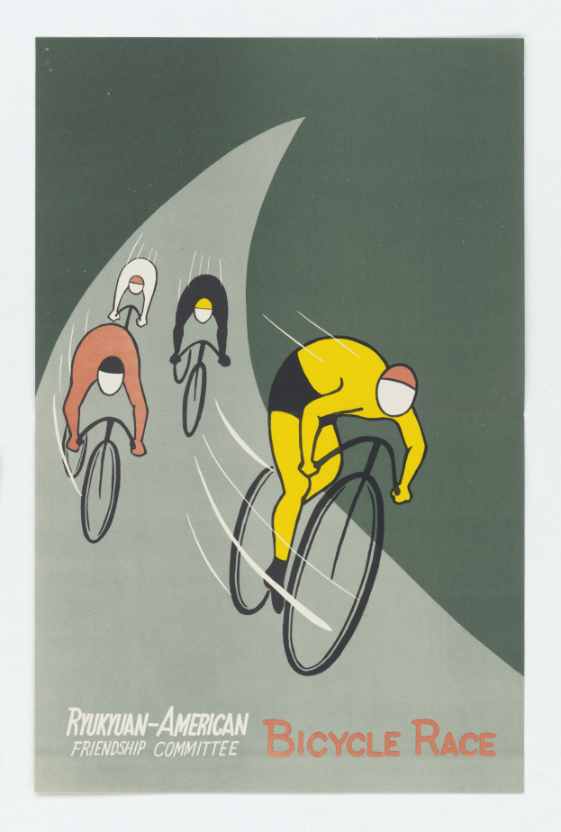 Plakat für den Ryukuan-Amerikanischen Freundschaftskomitee-Radrennen, das Radfahrer in Aktion mit Veranstaltungseinzelheiten zeigt.