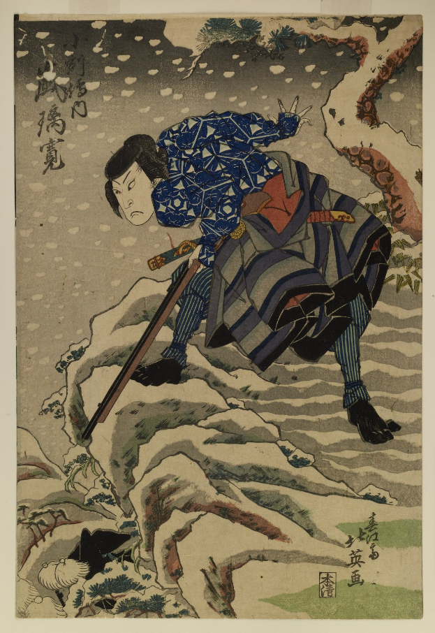 Utagawa Kunisada Toyokuni III aus der Serie *Fünfzig-Three Stations of the Tokaido* dargestellt in einem traditionellen japanischen Kimono, heroisch mit ausgestreckten Armen gegen einen tiefblauen Nachthimmel mit Sternen.