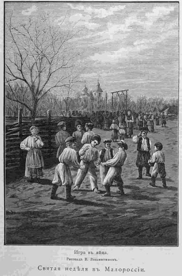 Eine Gruppe von Kindern in traditioneller russischer Kleidung, die Fußball spielen in einem Park mit Bäumen und einem Gebäude im Hintergrund, überlagert mit einem Blatt Papier mit 19. Jahrhundert russischer Schultext.